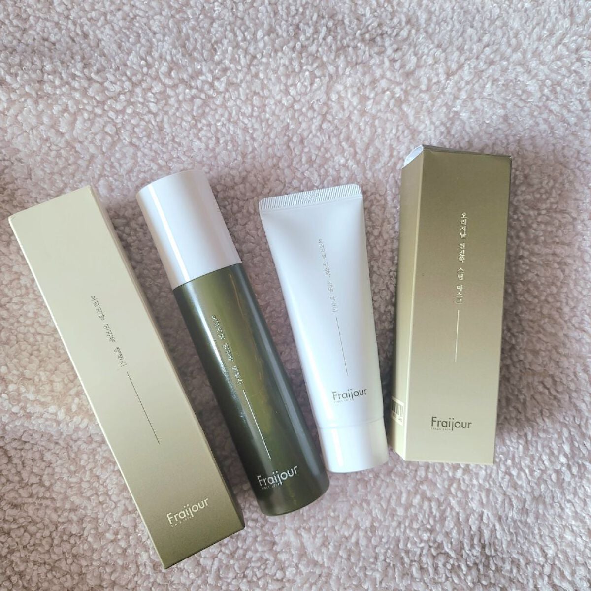 カワラヨモギ スチームマスク /Fraijour/洗い流すパック・マスクを使ったクチコミ(1枚目)