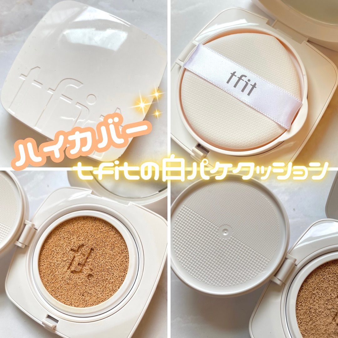 レイヤリングフィットカバークッションEX/TFIT/クッションファンデーションを使ったクチコミ（1枚目）