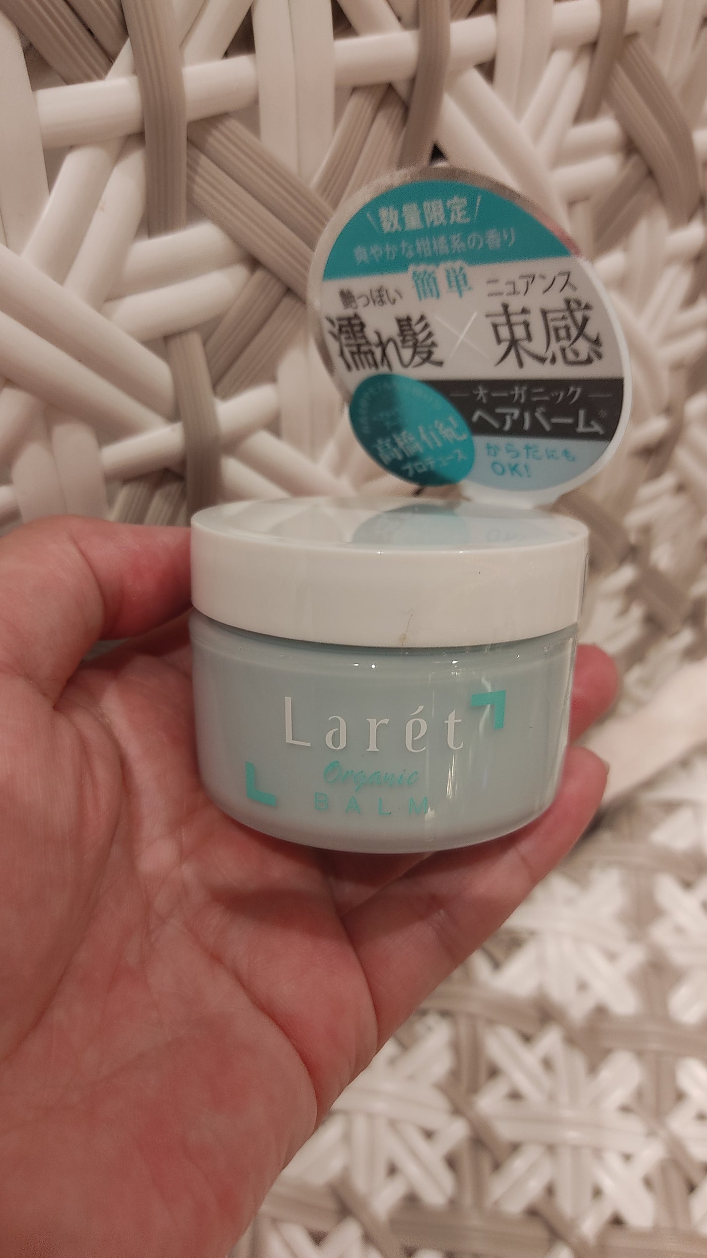 sbrinz11 on LIPS 「LarétOrganicBALMラーレオーガニックバーム スカ..」(4枚目)