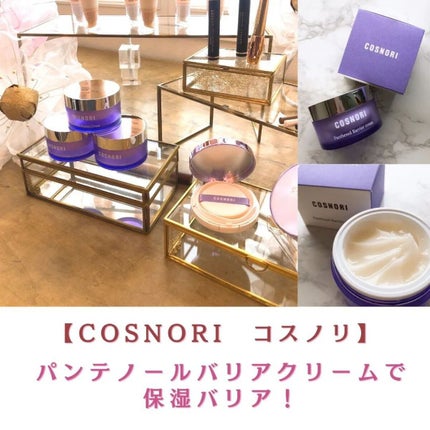 レッドB・Cスムージングクリーム/Dr.G/フェイスクリームを使ったクチコミ(6枚目)