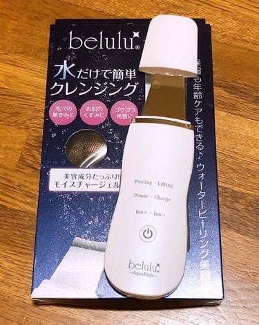 美ルル アクアルファ/belulu/美顔器・マッサージを使ったクチコミ（1枚目）