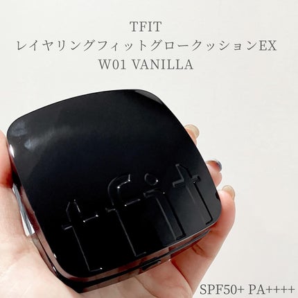 レイヤリングフィット グロークッションEX/TFIT/クッションファンデーションを使ったクチコミ(1枚目)