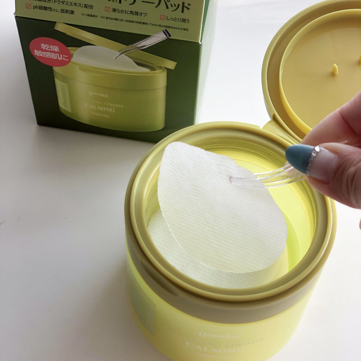 グーダルHCトナーパッド /goodal/トナーパッドを使ったクチコミ（2枚目）