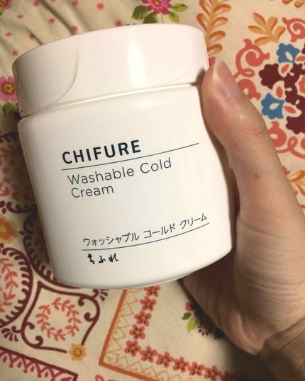 ウォッシャブル コールド クリーム/ちふれ/クレンジングクリームを使ったクチコミ(1枚目)