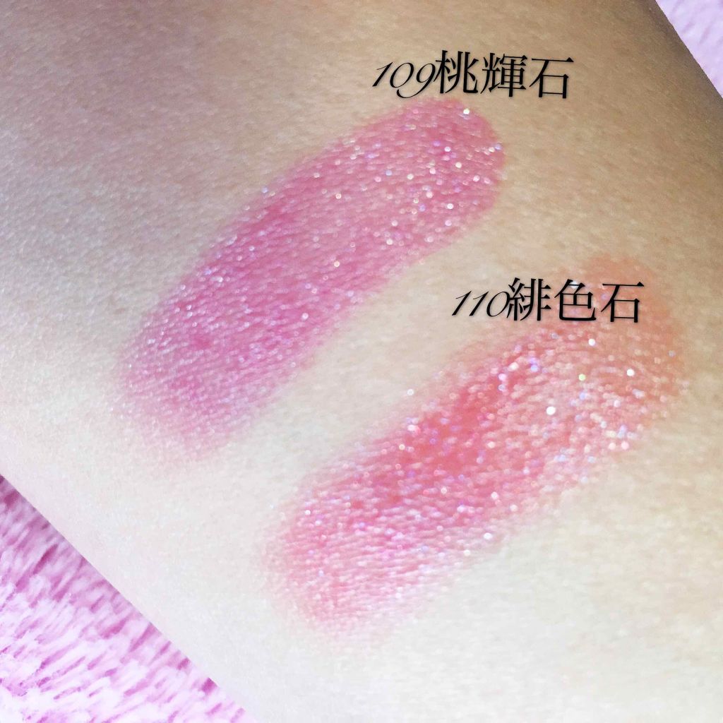 モイスチャー リッチ リップスティック/SUQQU/口紅を使ったクチコミ(2枚目)