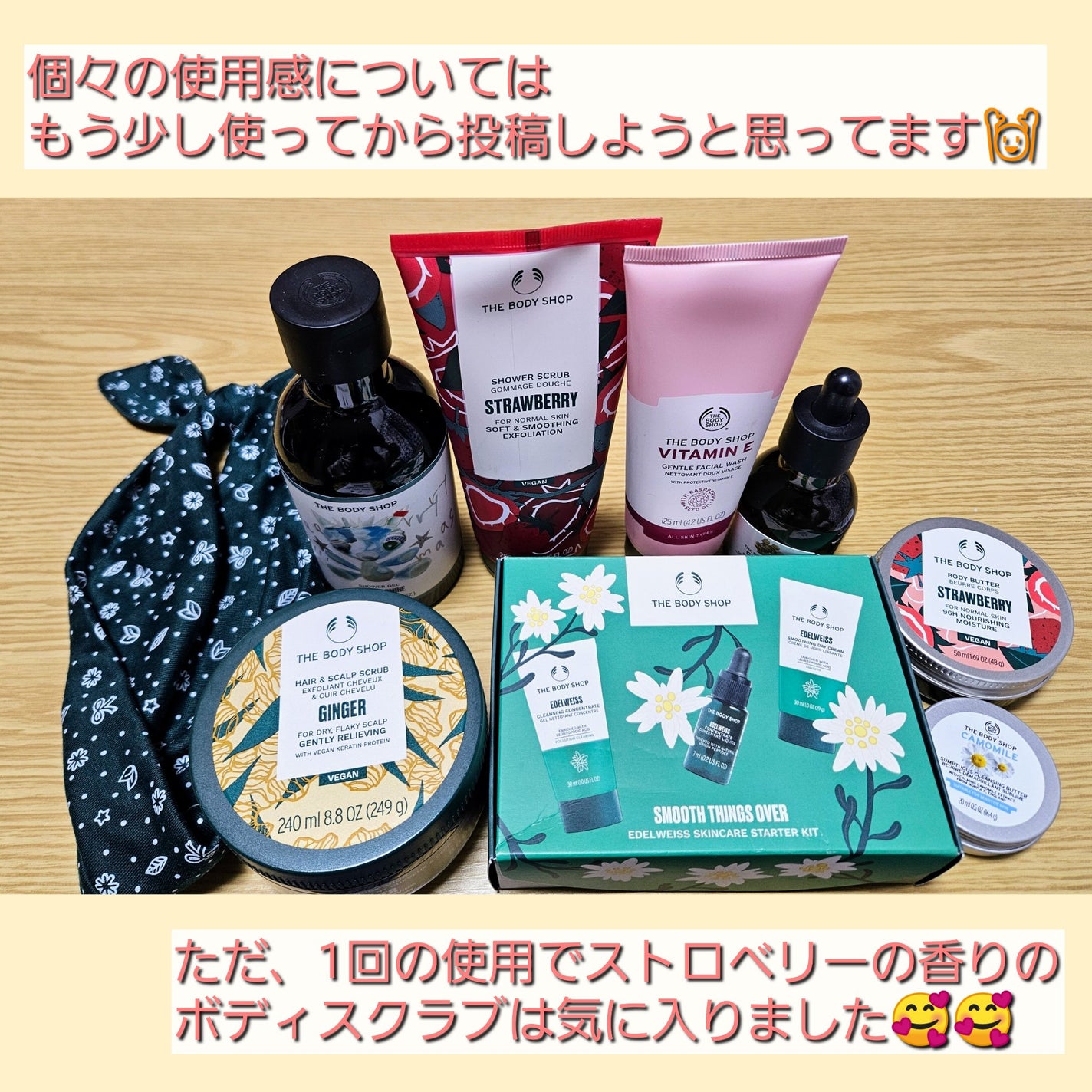 カモマイル サンプチュアス クレンジングバター/THE BODY SHOP/クレンジングバームを使ったクチコミ(4枚目)
