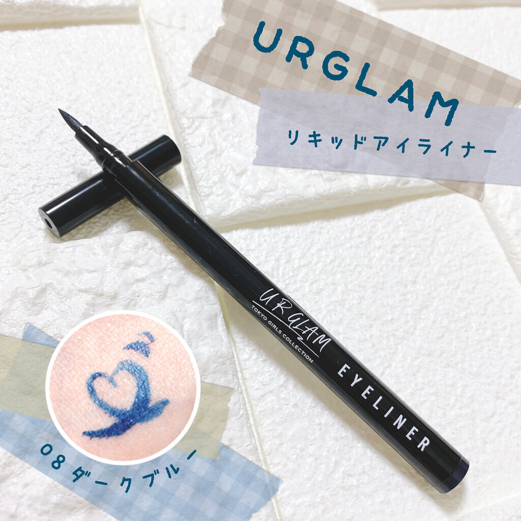 リキッドアイライナーa (TOKYO GIRLS COLLECTION) ネイビー/U R GLAM/リキッドアイライナーを使ったクチコミ（1枚目）