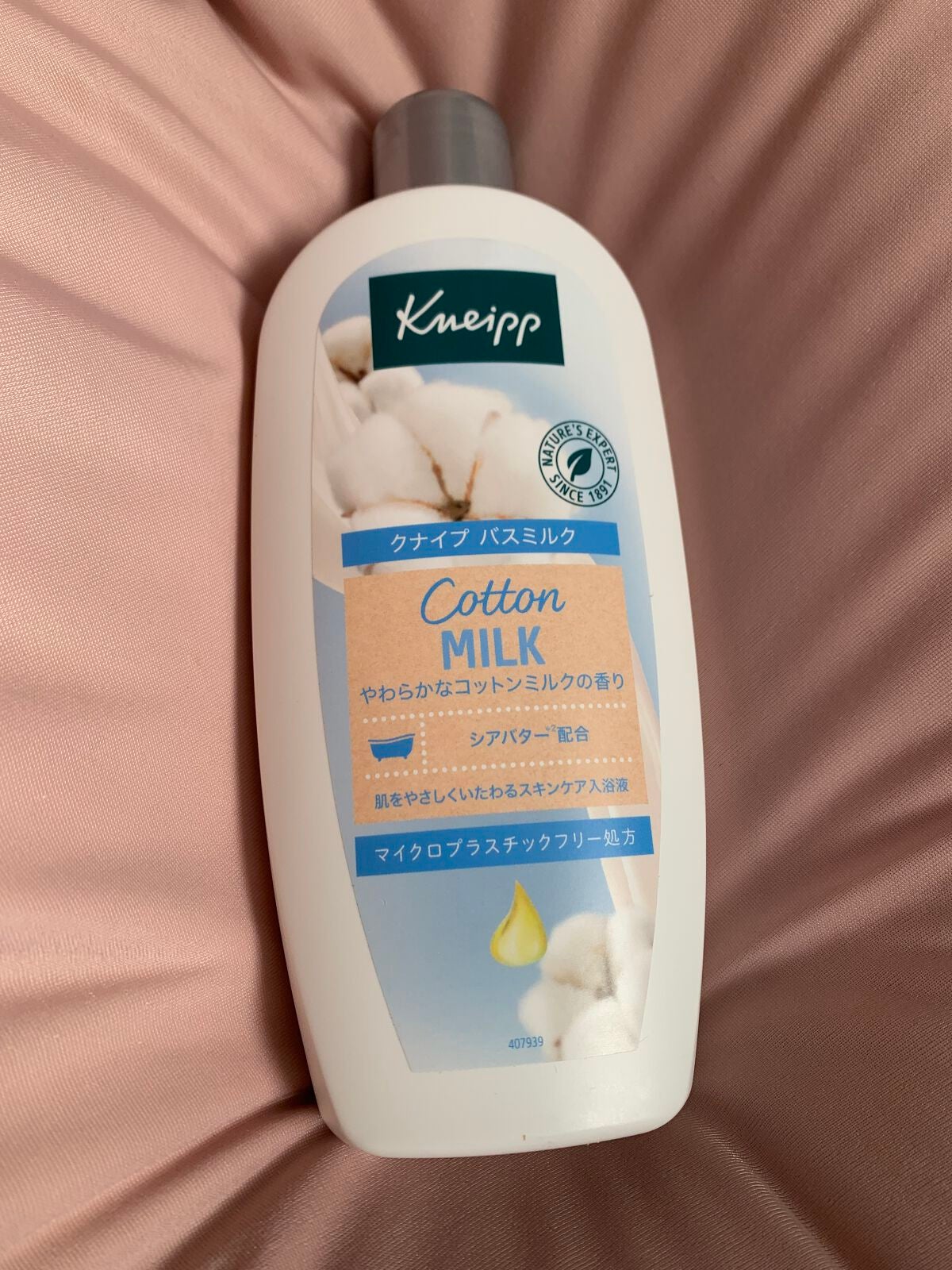 バスミルク コットンミルクの香り/クナイプ/入浴剤を使ったクチコミ(1枚目)