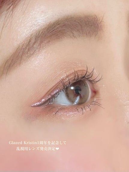 ごんす@YouTube始めました on LIPS 「《ハパクリスティン なちゅ盛れ❤︎》シュガーコーティングしたよ..」(6枚目)