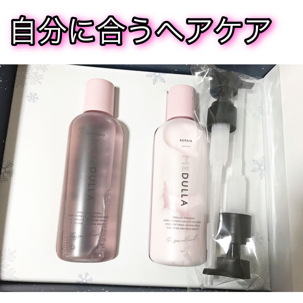 SHAMPOO & REPAIR/MEDULLA/市販シャンプーを使ったクチコミ（1枚目）