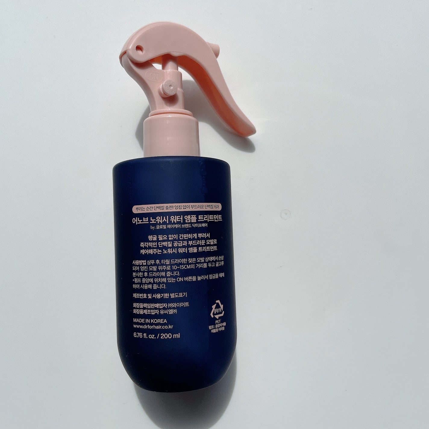 ノーウォッシュウォーターセラムトリートメント/UNOVE/ヘアトリートメントを使ったクチコミ(2枚目)