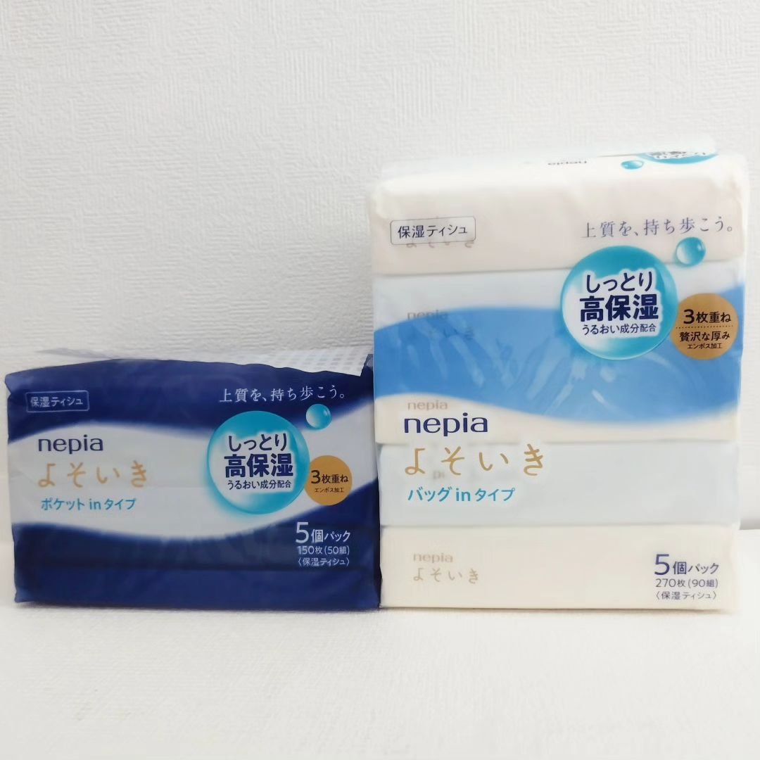 よそいき保湿ティシュ/ネピア/ティッシュを使ったクチコミ（3枚目）