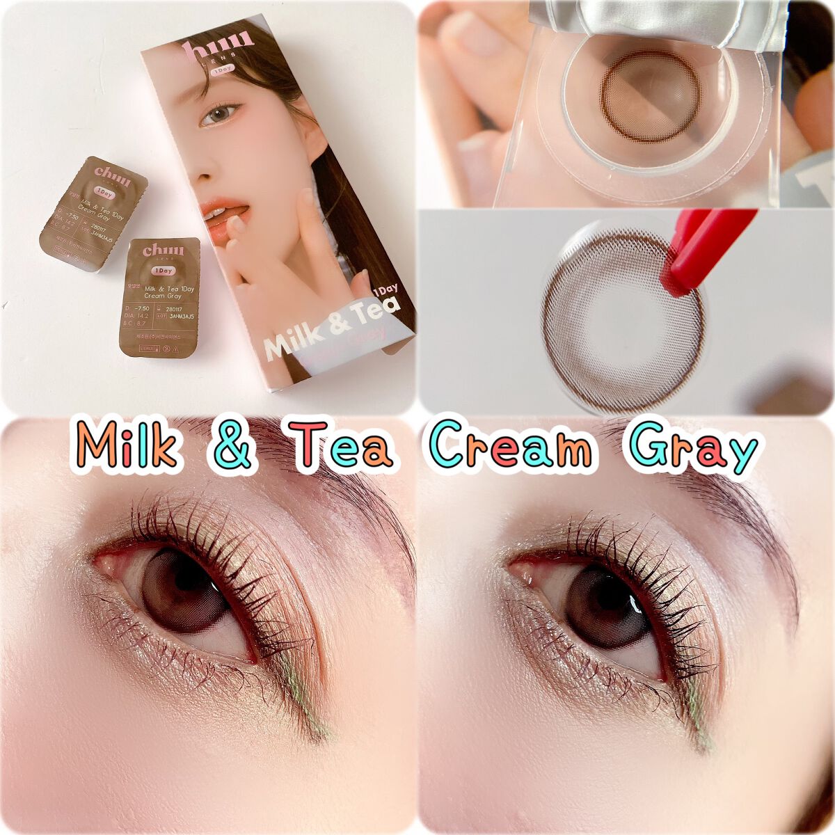 chuuLENS Milk&Tea 1day/chuu LENS/ワンデー（１DAY）カラコンを使ったクチコミ（3枚目）