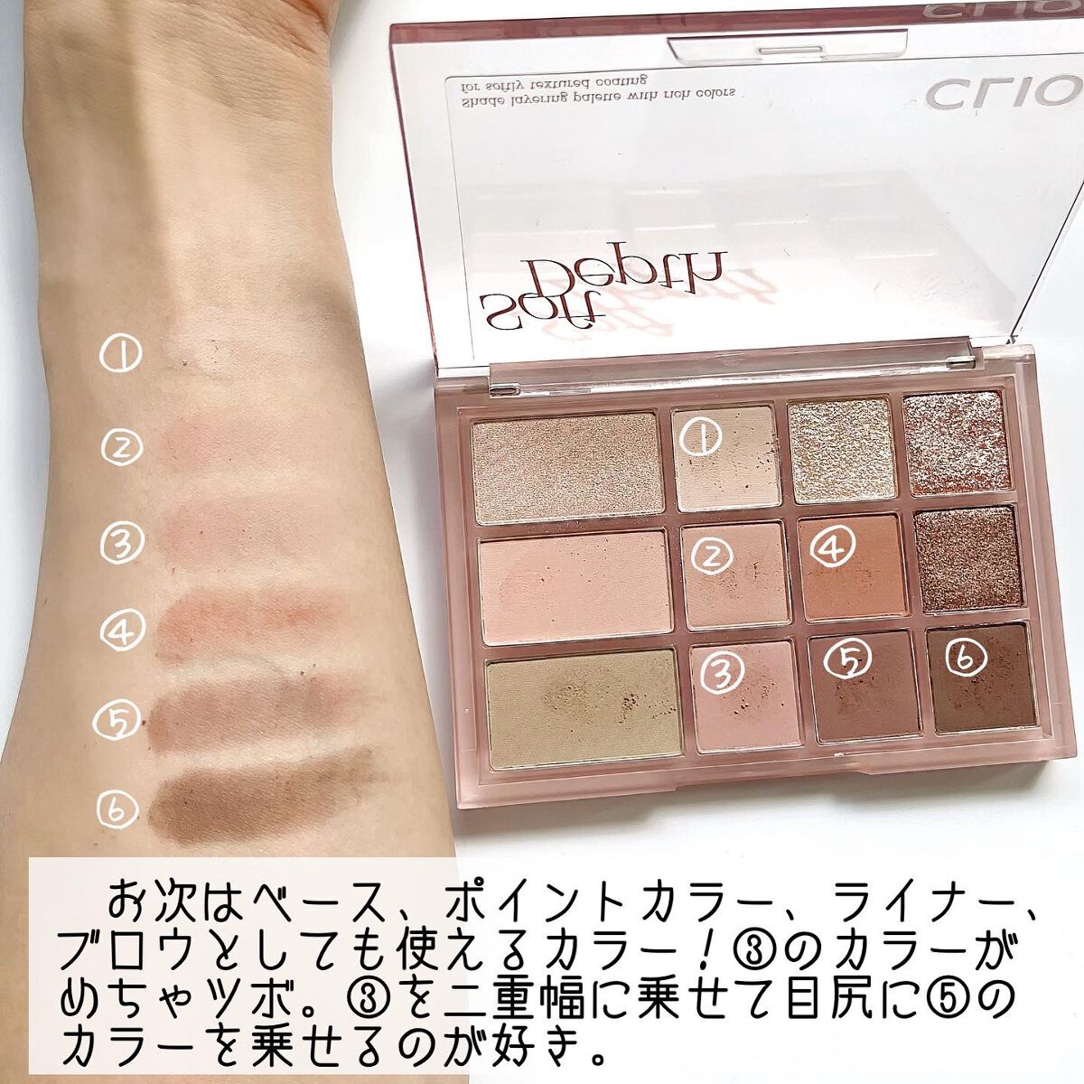 シェード アンド シャドウ パレット/CLIO/アイシャドウパレットを使ったクチコミ(4枚目)