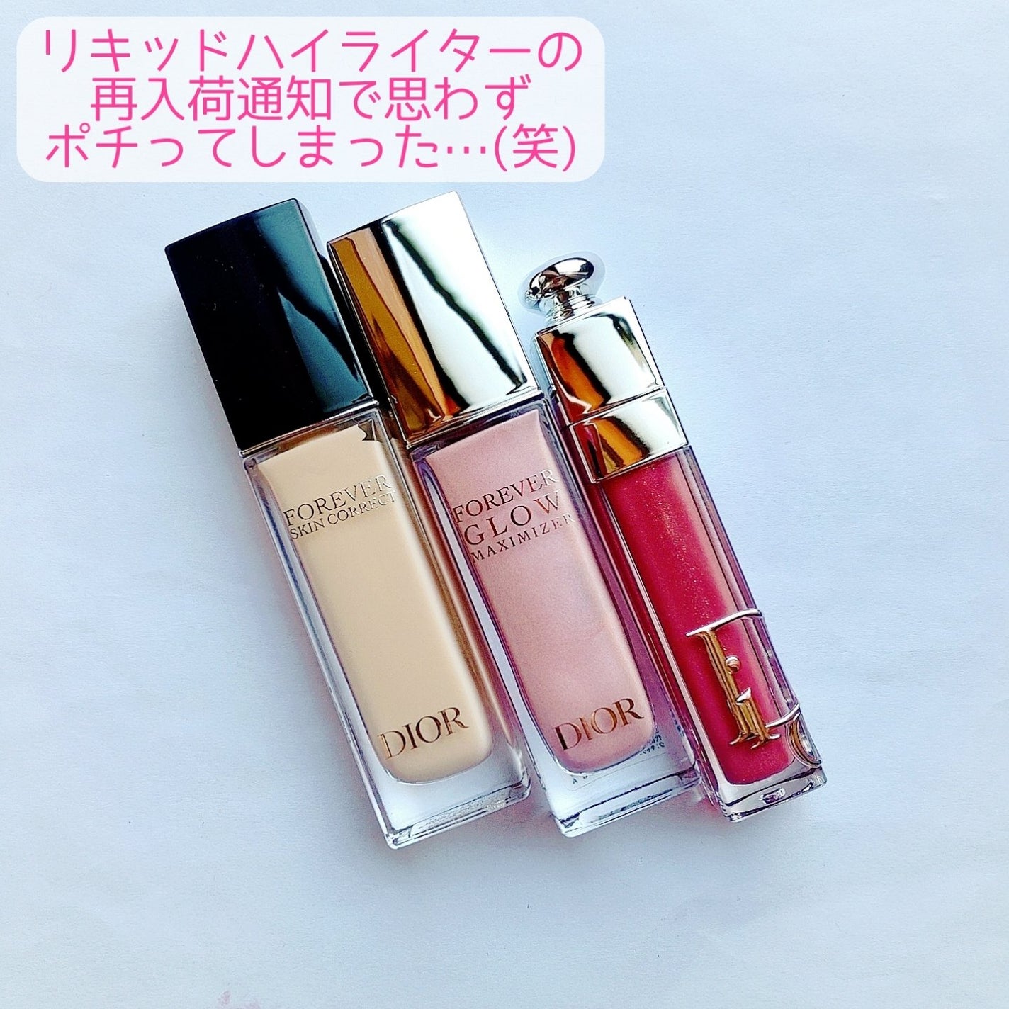 ディオール アディクト リップ マキシマイザー/Dior/リップグロスを使ったクチコミ(3枚目)