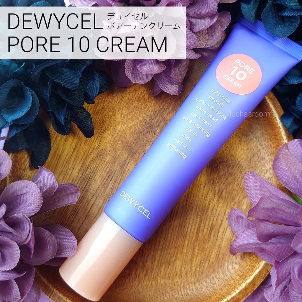 ポアーテンクリーム/DEWYCEL/化粧下地を使ったクチコミ(1枚目)