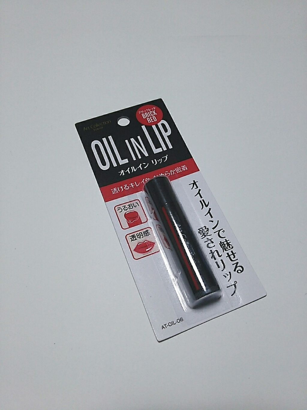 オイルインリップ/セリア/リップグロスを使ったクチコミ（1枚目）