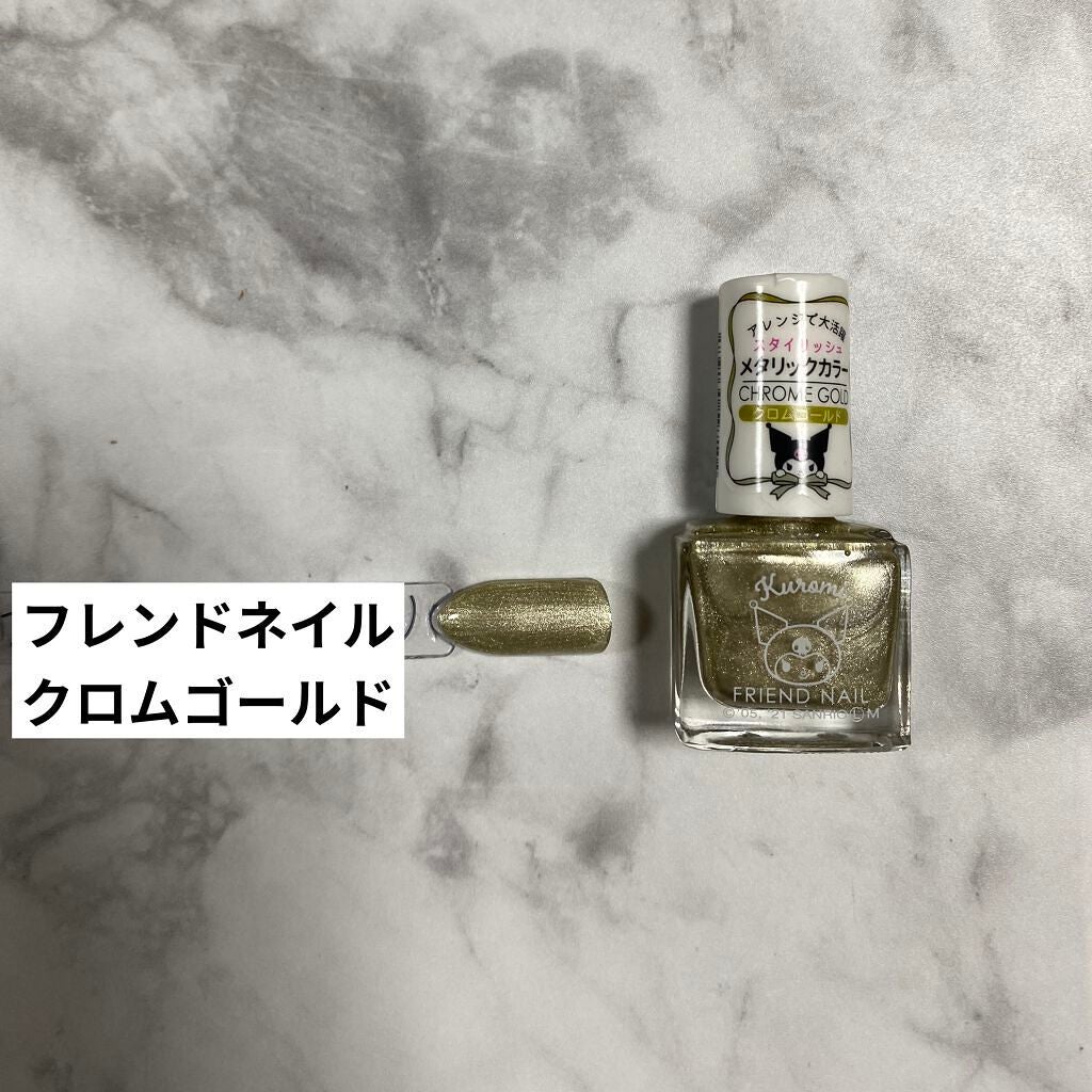 フレンドネイル(リニューアル品) /DAISO/マニキュアを使ったクチコミ(2枚目)