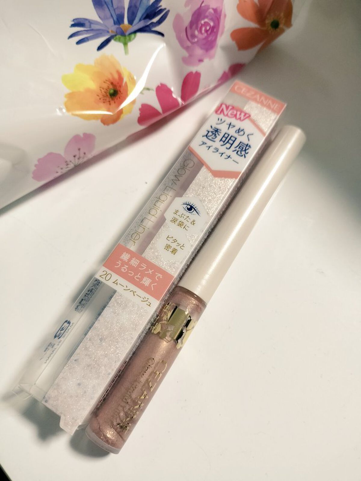 グロウリキッドライナー/CEZANNE/リキッドアイライナーを使ったクチコミ（1枚目）