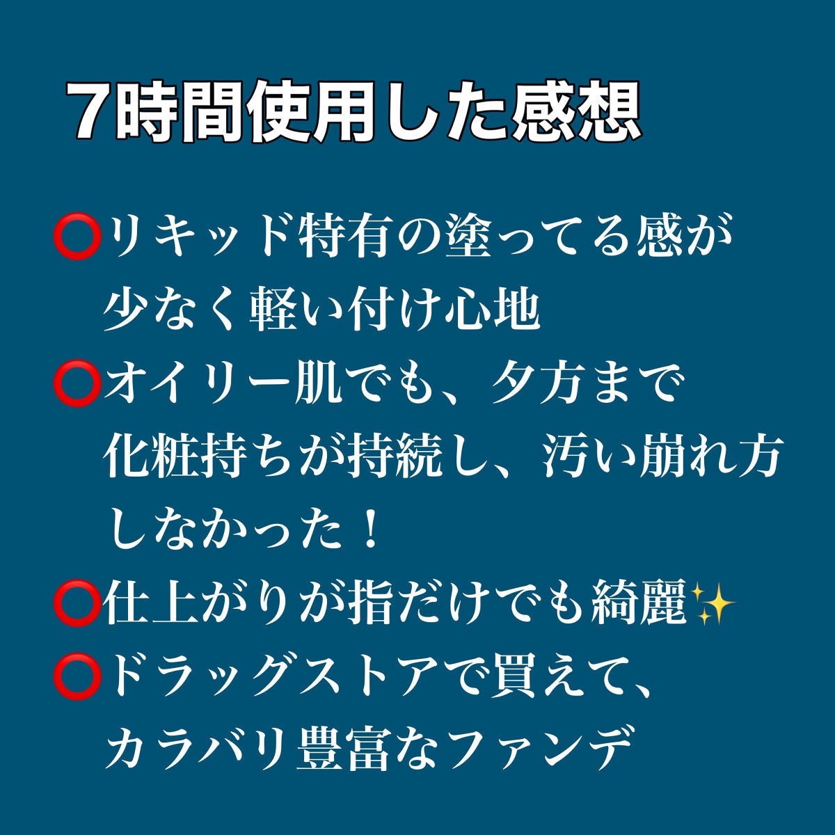 フィットミー リキッドファンデーション R/MAYBELLINE NEW YORK/リキッドファンデーションを使ったクチコミ(9枚目)