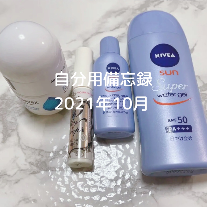 デトランス α/Perspirex/デオドラント・制汗剤を使ったクチコミ（1枚目）