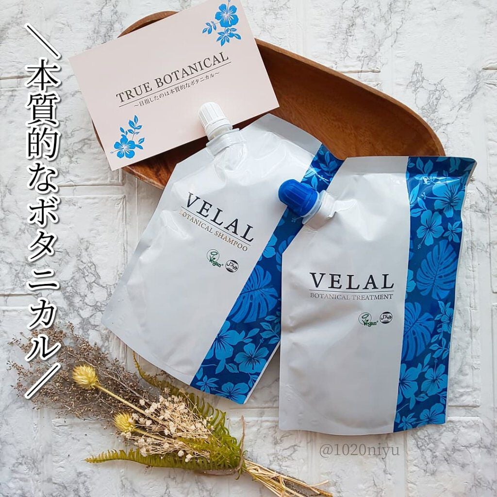 VELAL BOTANICAL SHAMPOO/VELAL/シャンプー・コンディショナーを使ったクチコミ(2枚目)