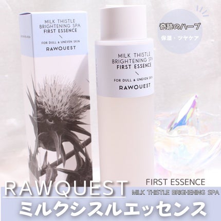 ミルクシスルブライトニングスパ ファーストエッセンス/RAWQUEST/化粧水を使ったクチコミ(1枚目)