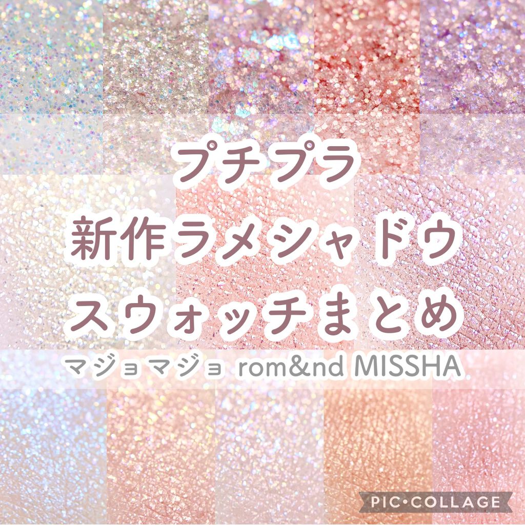 シャドーカスタマイズ/MAJOLICA MAJORCA/単色アイシャドウを使ったクチコミ（1枚目）