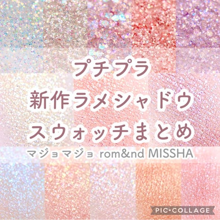 シャドーカスタマイズ/MAJOLICA MAJORCA/単色アイシャドウを使ったクチコミ(1枚目)