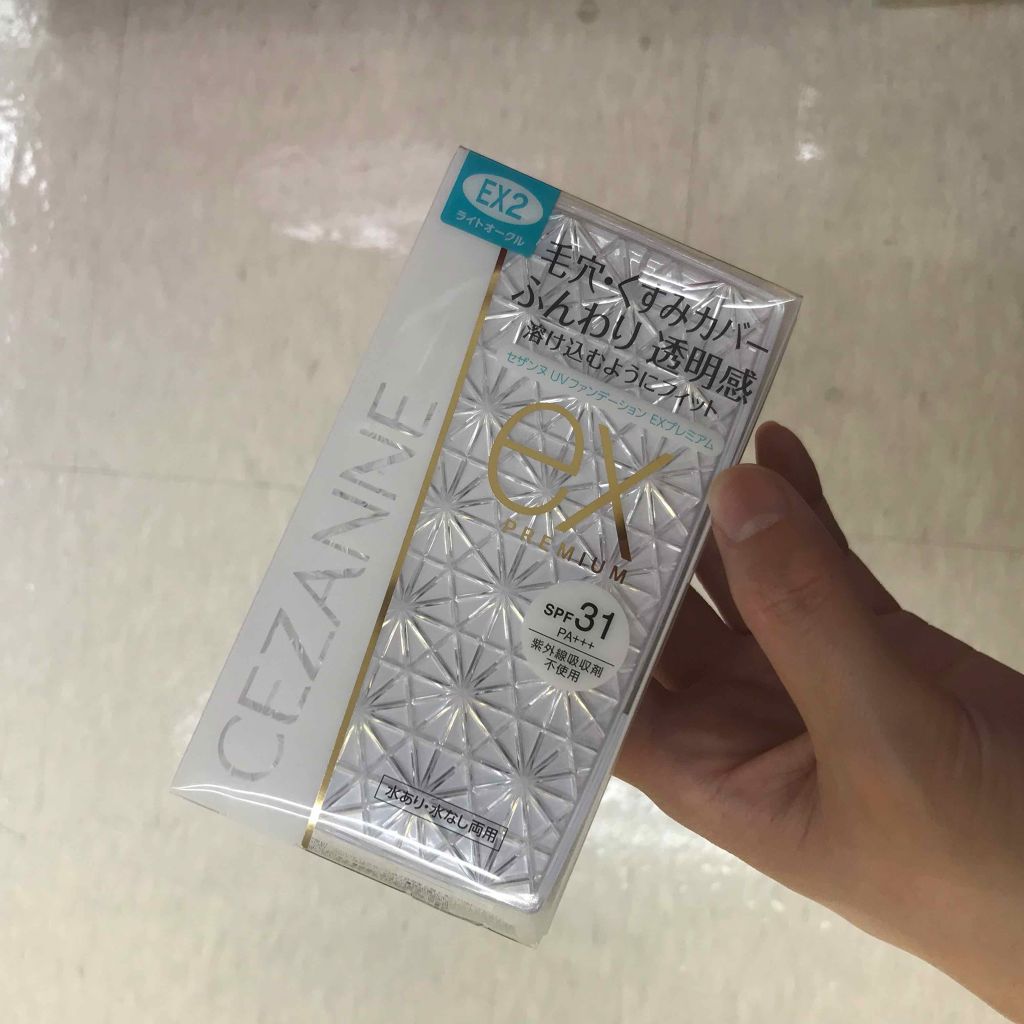 UVファンデーション EXプレミアム/CEZANNE/パウダーファンデーションを使ったクチコミ(1枚目)