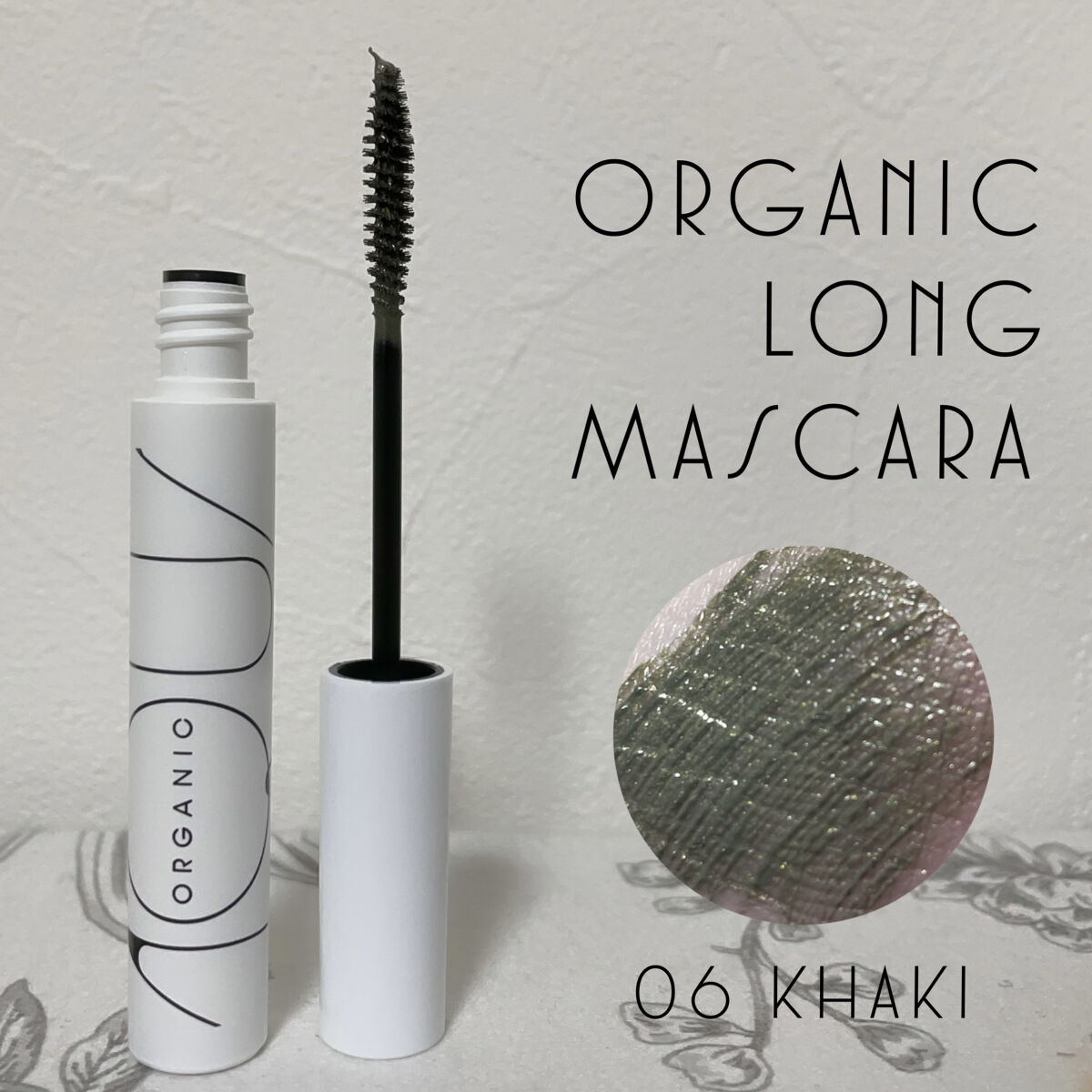 オーガニックミネラルアクアシャドー/アクア・アクア/リキッドアイシャドウを使ったクチコミ（3枚目）