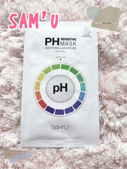 PHセンシティブマスクスージング&モイスト/SAM'U/シートマスク・パックを使ったクチコミ(1枚目)