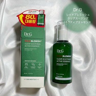 レッドブレミッシュ クリアスージングアクティブエッセンス/Dr.G/ブースター・導入液を使ったクチコミ（1枚目）