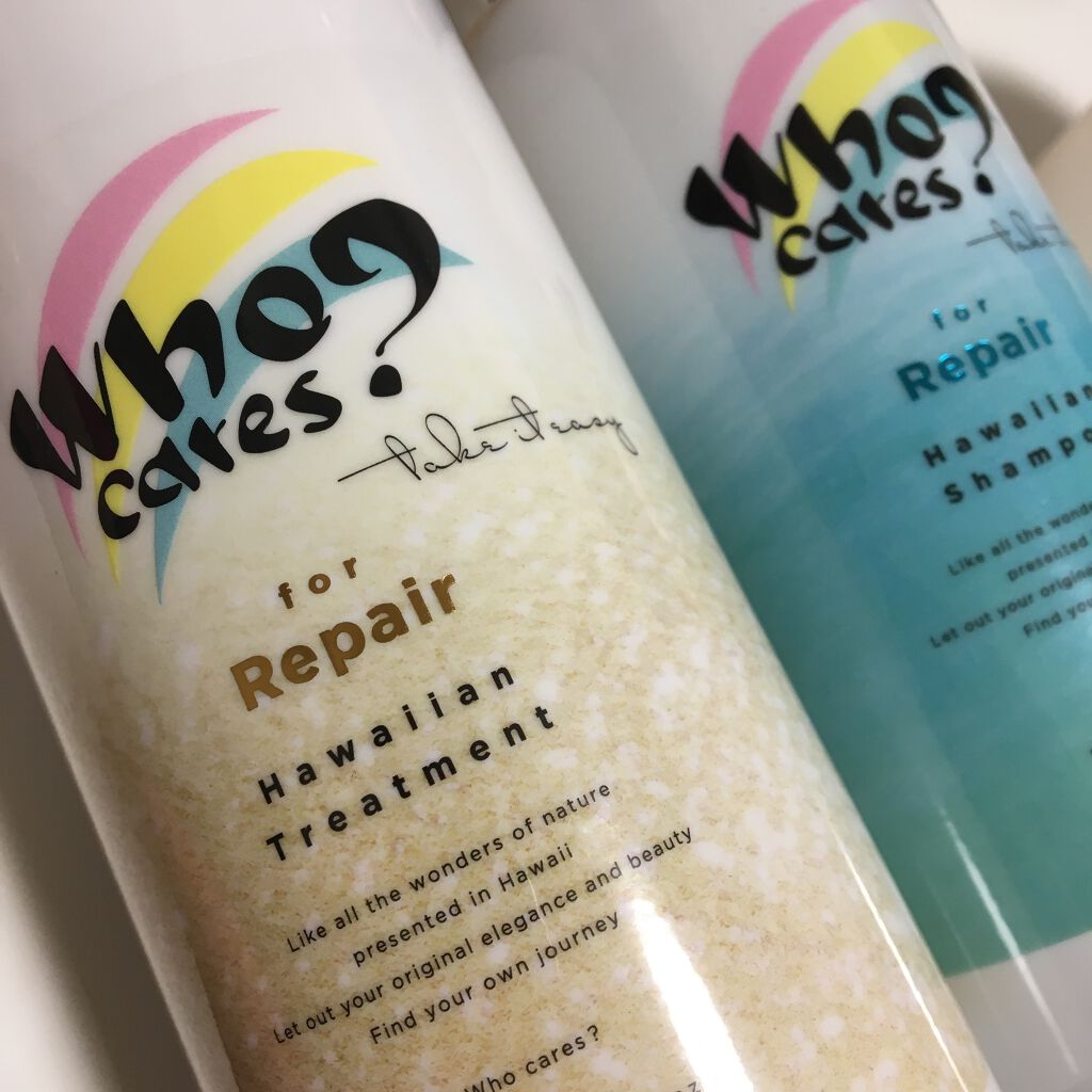 ハワイアンシャンプー＆トリートメント ＜リペア＞/who cares?/市販シャンプーを使ったクチコミ（1枚目）