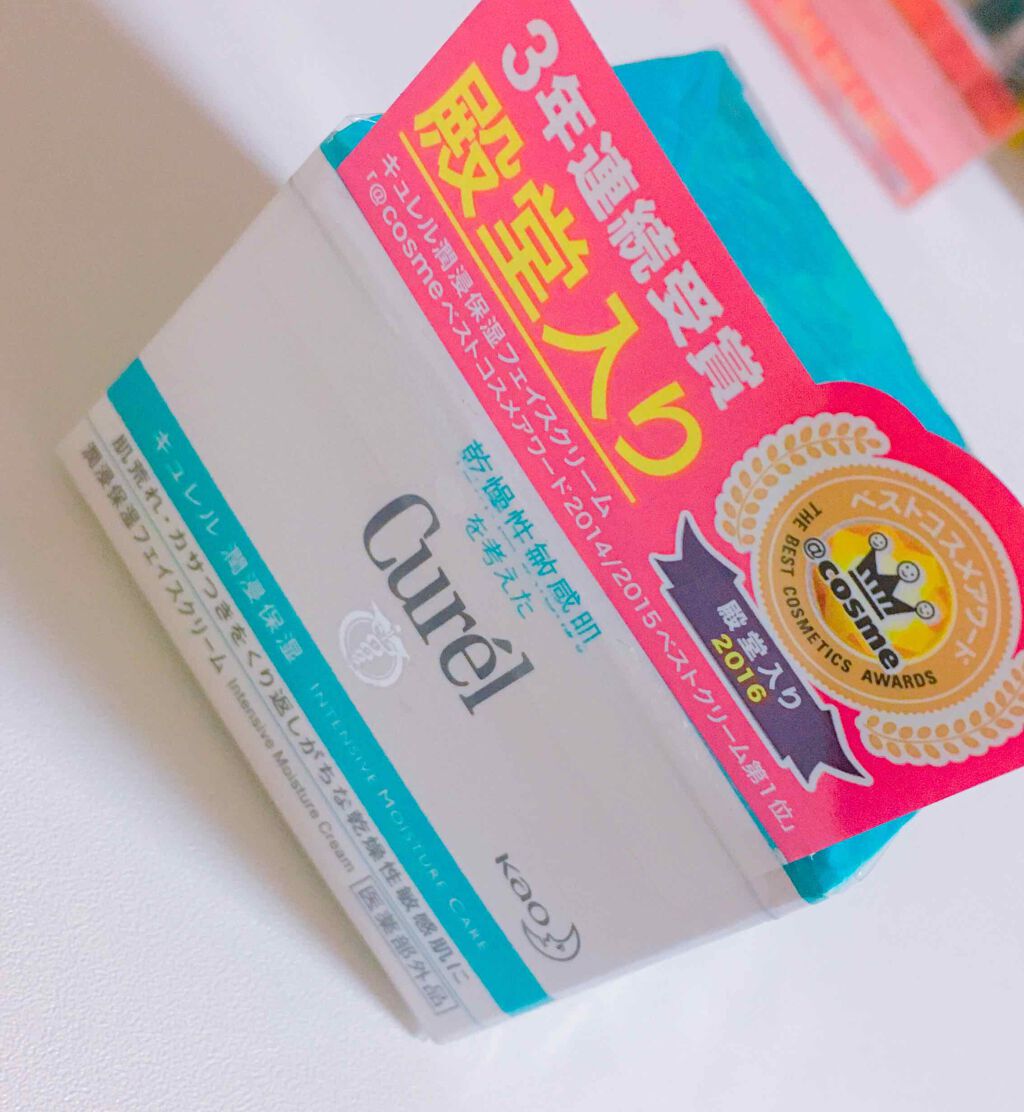 潤浸保湿 フェイスクリーム/キュレル/フェイスクリームを使ったクチコミ(2枚目)