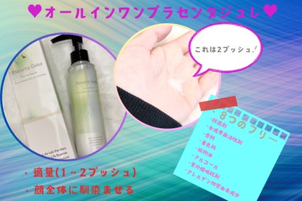 えむし✧︎フォロバ100 on LIPS 「𓂃𓈒𓏸▸▸▸@kireidelab様*.#PR*.#キレイデラ..」(1枚目)