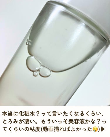 松山油脂 肌をうるおす保湿浸透水 モイストリッチのクチコミ「【使った商品】
松山油脂
肌をうるおす保湿浸透水 モイストリッチ

【商品の特徴】
とにかくと.....」（2枚目）