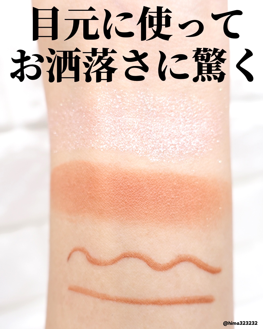 エテュセ アイエディション(マスカラ)/ettusais/マスカラを使ったクチコミ（3枚目）