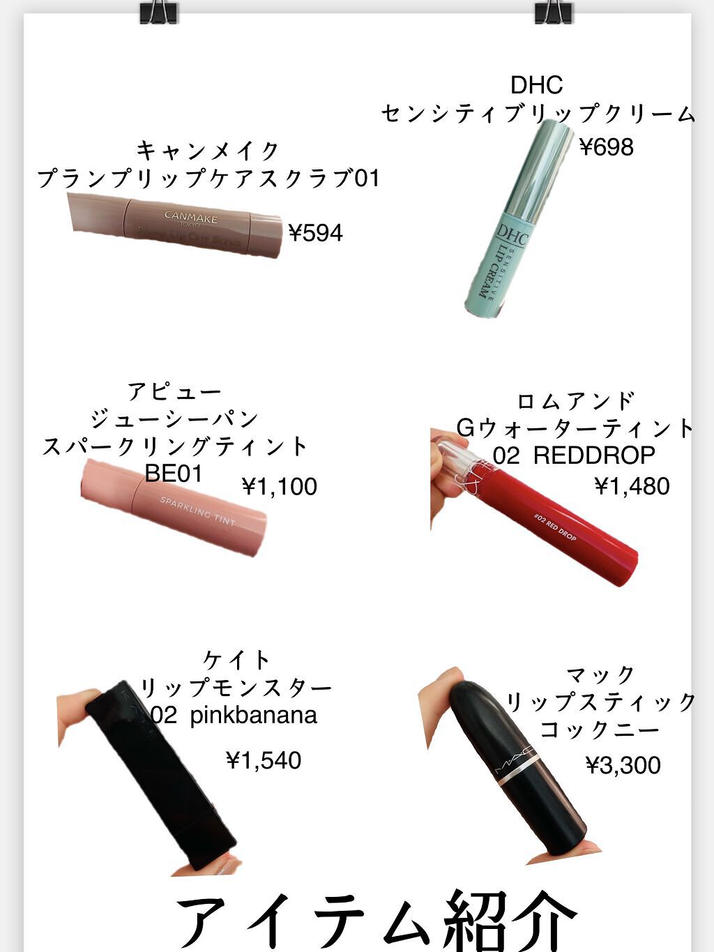 薬用リップクリームセンシティブ/DHC/リップクリームを使ったクチコミ（3枚目）