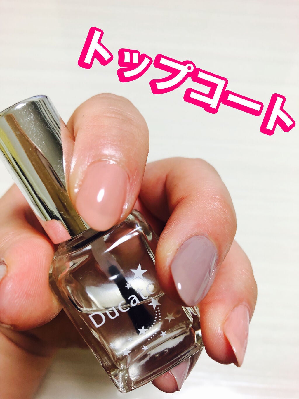 エクセル ネイルポリッシュ N/excel/マニキュアを使ったクチコミ(2枚目)