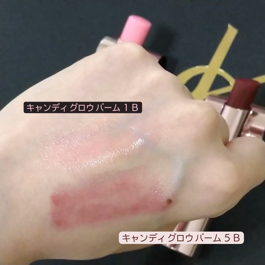 YSLラブシャイン キャンディ グロウ バーム 5B/YVES SAINT LAURENT BEAUTE/口紅を使ったクチコミ（2枚目）