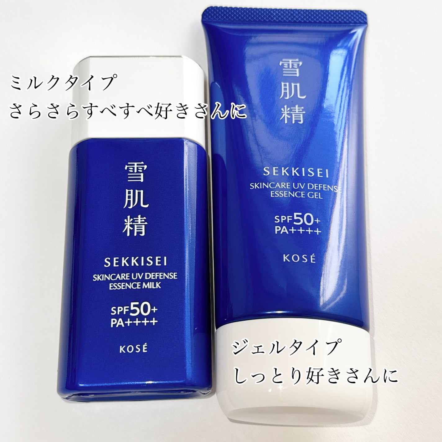 éªè粟 ã¹ãã³ã±ã¢ UV ãšãã»ã³ã¹ ãžã§ã«/éªè粟/æ¥çŒãæ¢ããžã§ã«ã䜿ã£ãã¯ãã³ãïŒ2æç®ïŒ