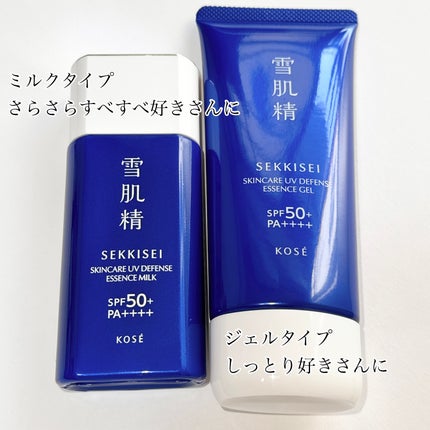 éªè粟 ã¹ãã³ã±ã¢ UV ãšãã»ã³ã¹ ãžã§ã«/éªè粟/æ¥çŒãæ¢ããžã§ã«ã䜿ã£ãã¯ãã³ãïŒ2æç®ïŒ