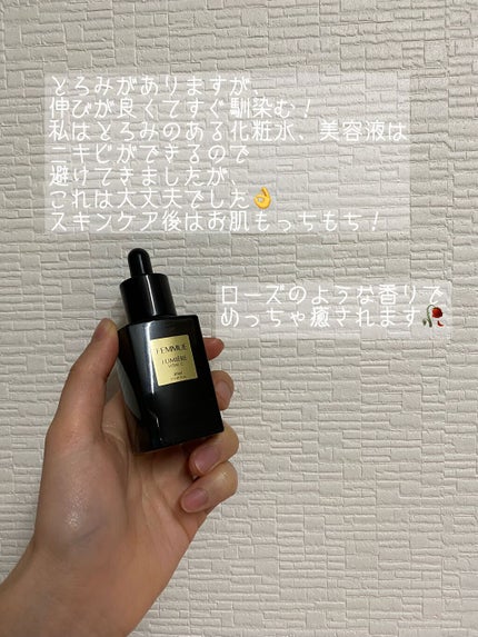 ルミエール ヴァイタルC/FEMMUE/ブースター・導入液を使ったクチコミ(3枚目)