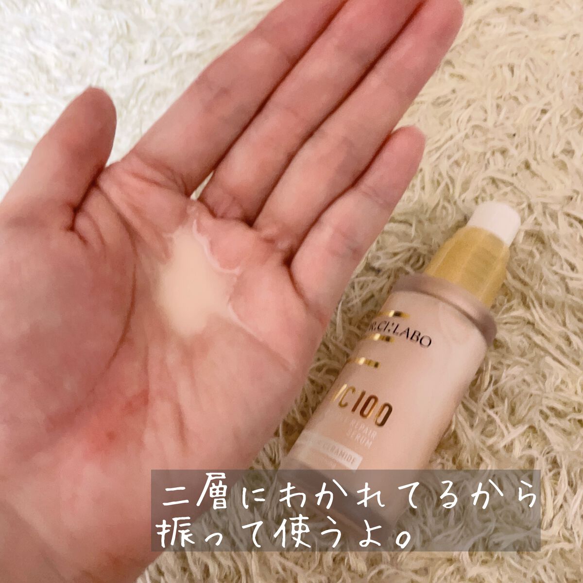 VC100ダブルリペアセラム/ドクターシーラボⓇ/美容液を使ったクチコミ（3枚目）