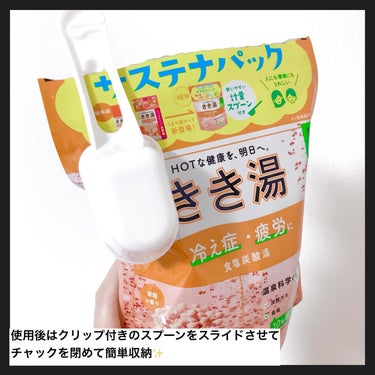きき湯 食塩炭酸湯/きき湯/入浴剤を使ったクチコミ（5枚目）