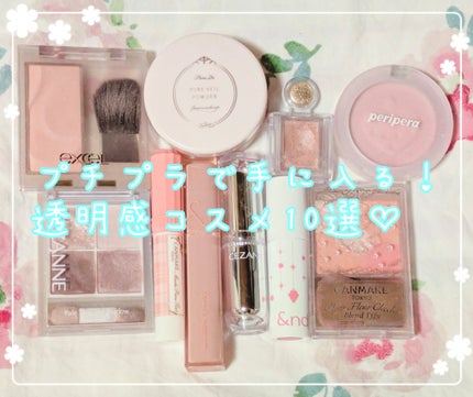 ラスティンググロスリップ/CEZANNE/口紅を使ったクチコミ(1枚目)