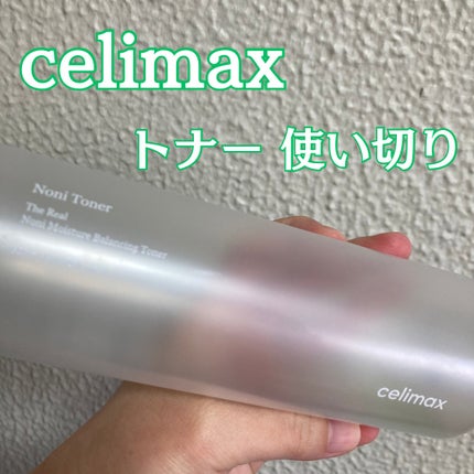 Noni Toner/celimax/化粧水を使ったクチコミ(1枚目)