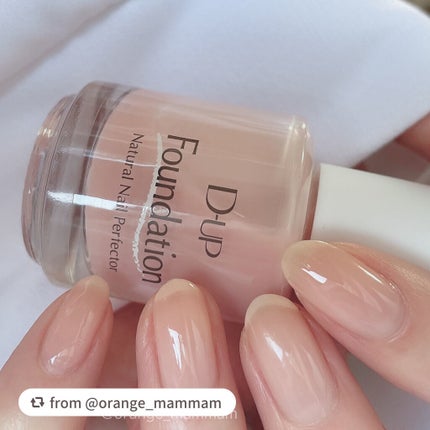 ディーアップファンデーション/D-UP/ネイルベースコートを使ったクチコミ(3枚目)