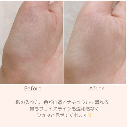 シェーディングパウダー/キャンメイク/シェーディングを使ったクチコミ(3枚目)